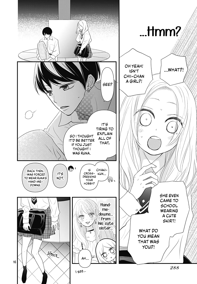 Koi no You na Mono Janaku Vol. 1 Ch. 4 第17页
