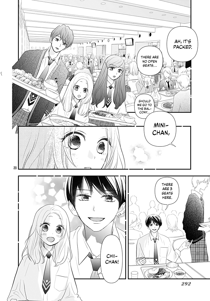 Koi no You na Mono Janaku Vol. 1 Ch. 4 第21页
