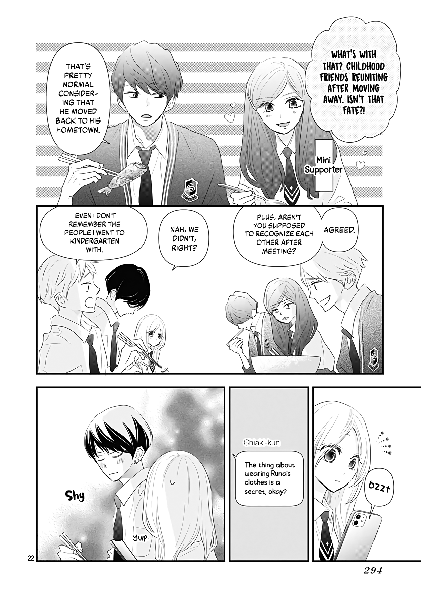 Koi no You na Mono Janaku Vol. 1 Ch. 4 第23页