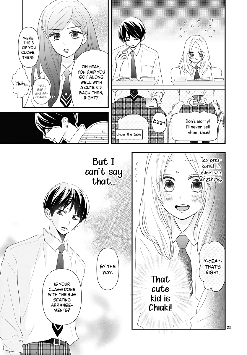 Koi no You na Mono Janaku Vol. 1 Ch. 4 第24页