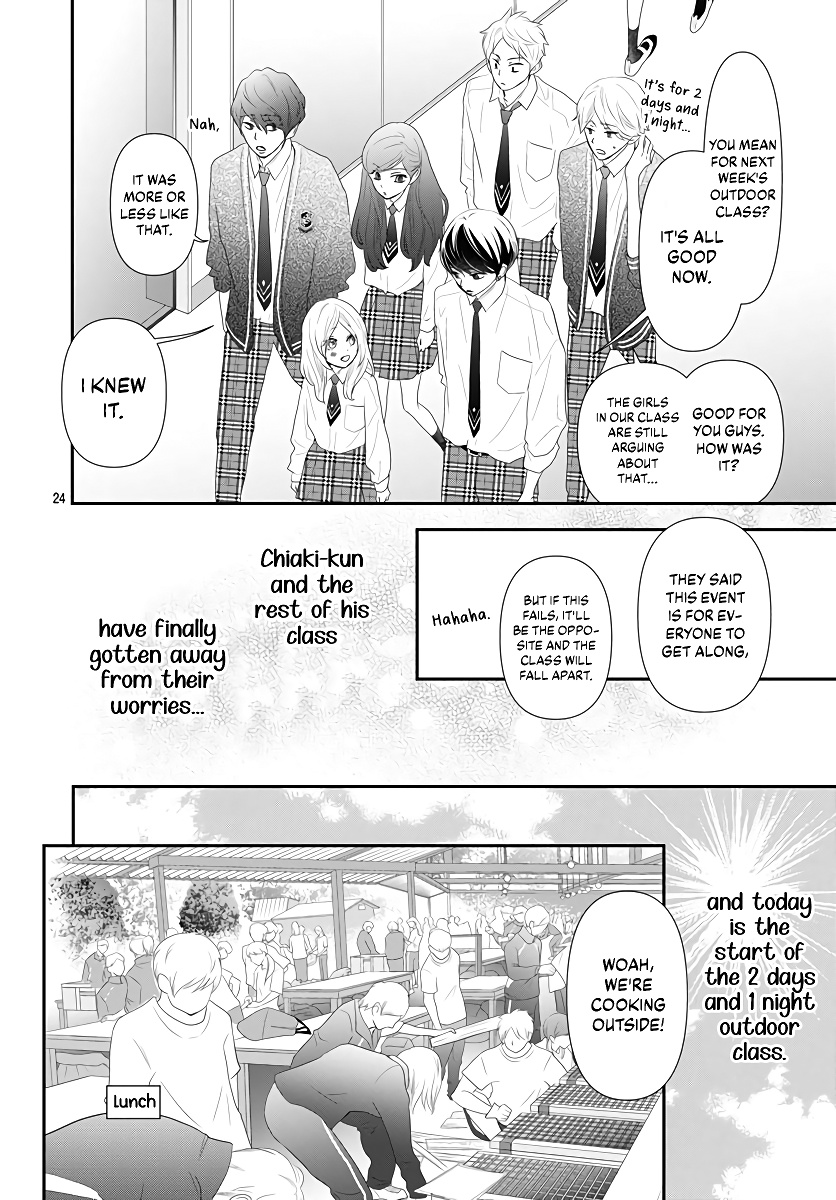 Koi no You na Mono Janaku Vol. 1 Ch. 4 第25页