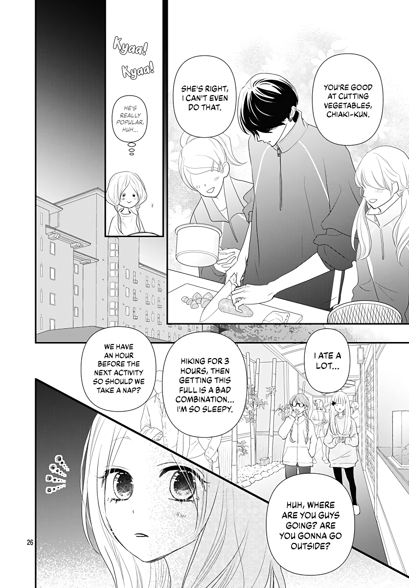 Koi no You na Mono Janaku Vol. 1 Ch. 4 第27页
