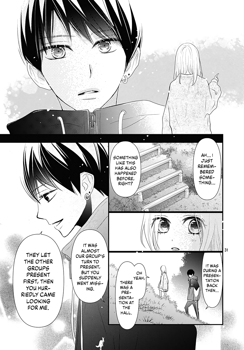 Koi no You na Mono Janaku Vol. 1 Ch. 4 第32页