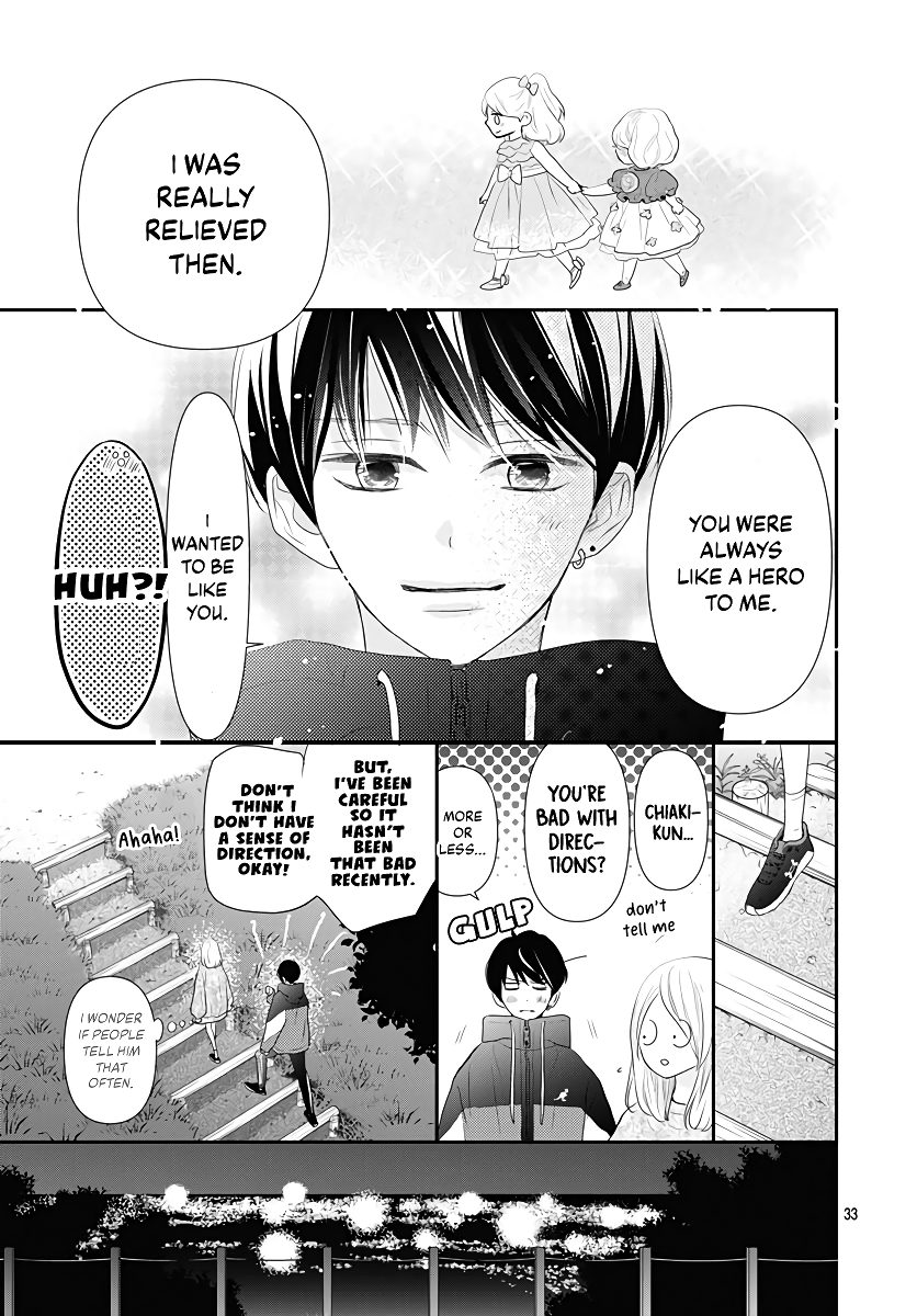 Koi no You na Mono Janaku Vol. 1 Ch. 4 第34页