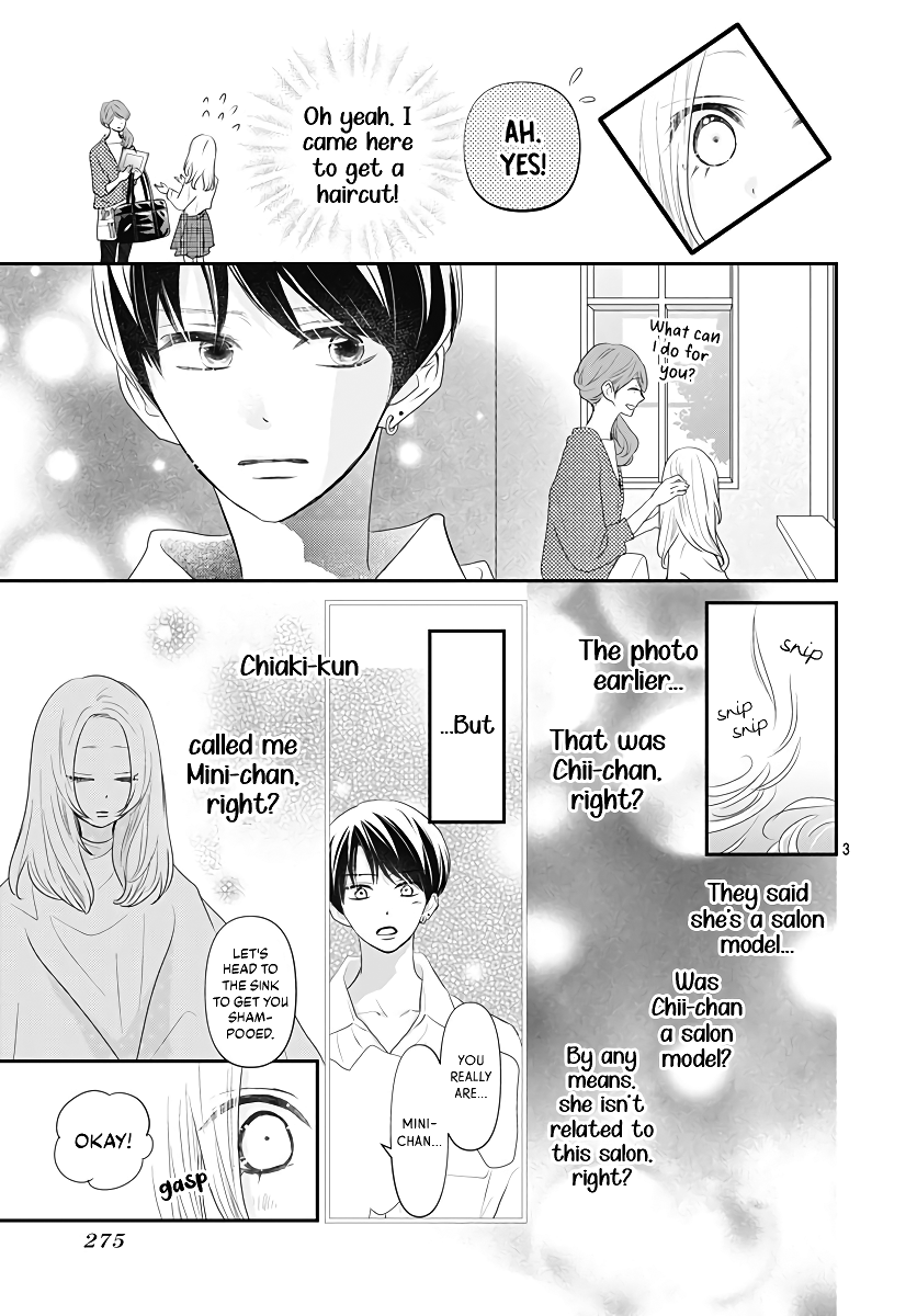 Koi no You na Mono Janaku Vol. 1 Ch. 4 第5页