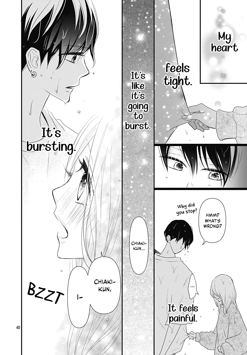 Koi no You na Mono Janaku Vol. 1 Ch. 4 第41页