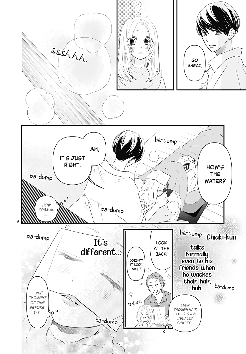 Koi no You na Mono Janaku Vol. 1 Ch. 4 第7页