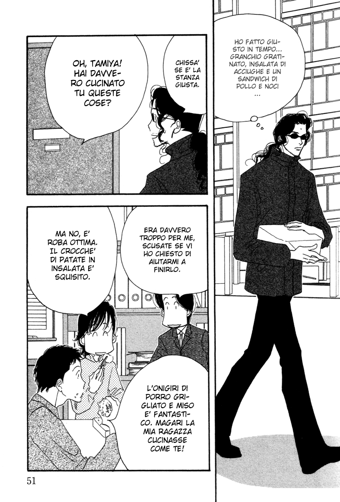 Ichigenme wa Yaruki no Minpou Vol. 2 Ch. 2 第12页