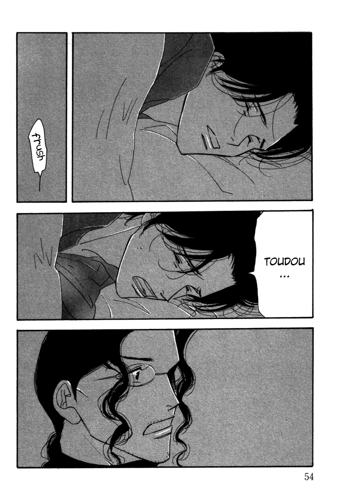 Ichigenme wa Yaruki no Minpou Vol. 2 Ch. 2 第15页