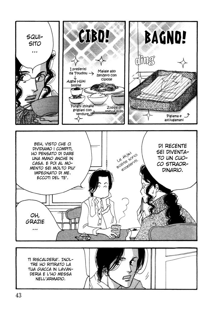 Ichigenme wa Yaruki no Minpou Vol. 2 Ch. 2 第4页