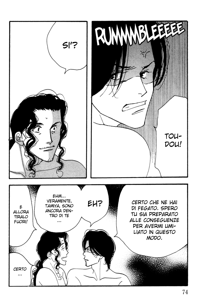 Ichigenme wa Yaruki no Minpou Vol. 2 Ch. 2 第35页