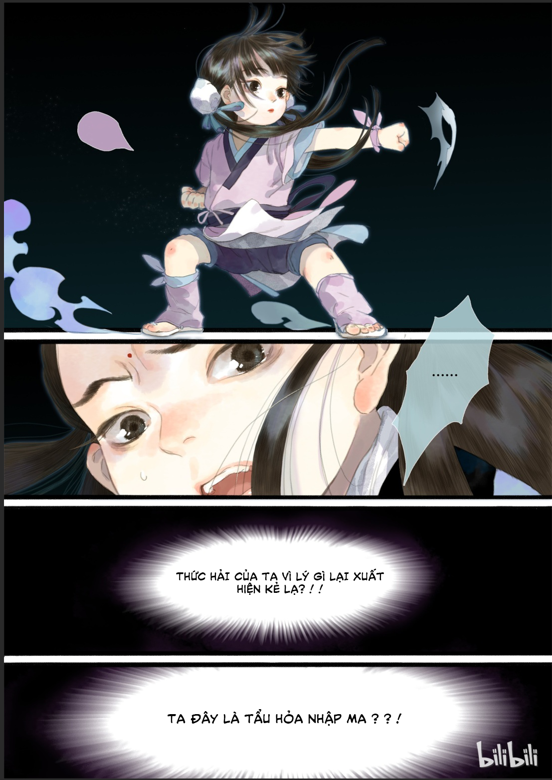 Song of the Sky Pacers Lần đầu tương ngộ hỗn độn 第12页