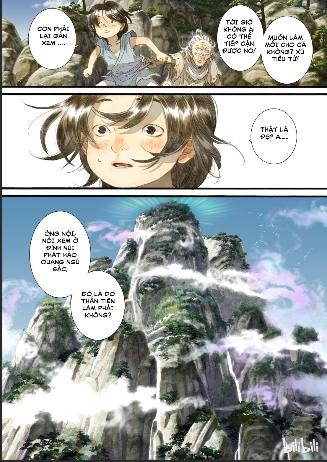 Song of the Sky Pacers Lần đầu tương ngộ hỗn độn 第4页