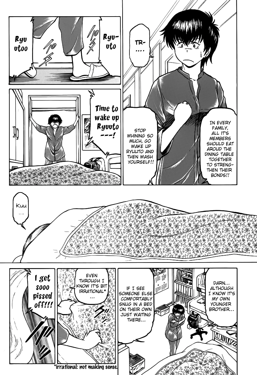 Region Prelude 第11页