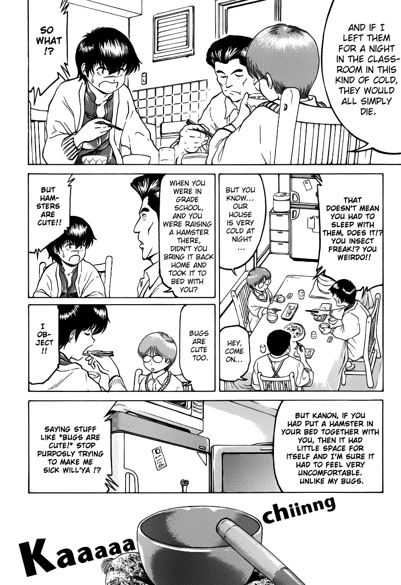 Region Prelude 第14页