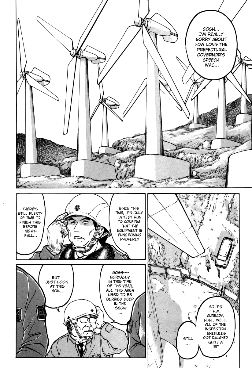 Region Prelude 第24页