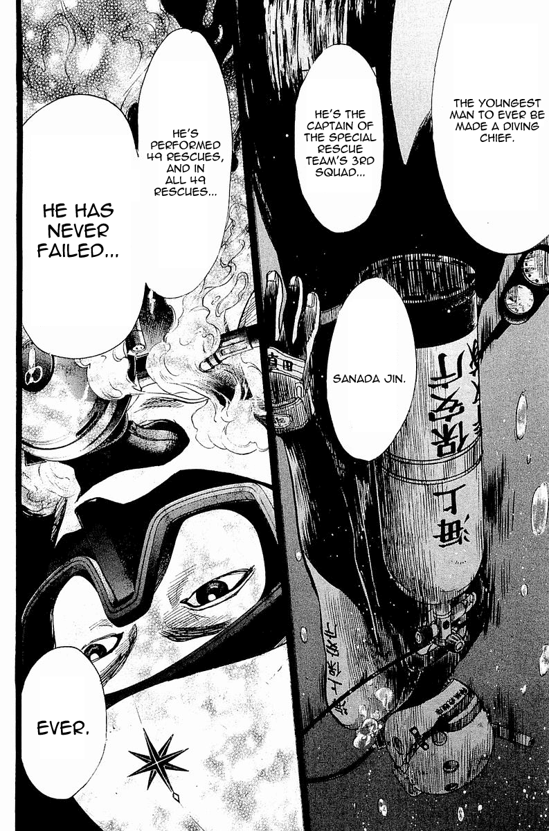 Tokkyuu!! Holy Knight 第21页