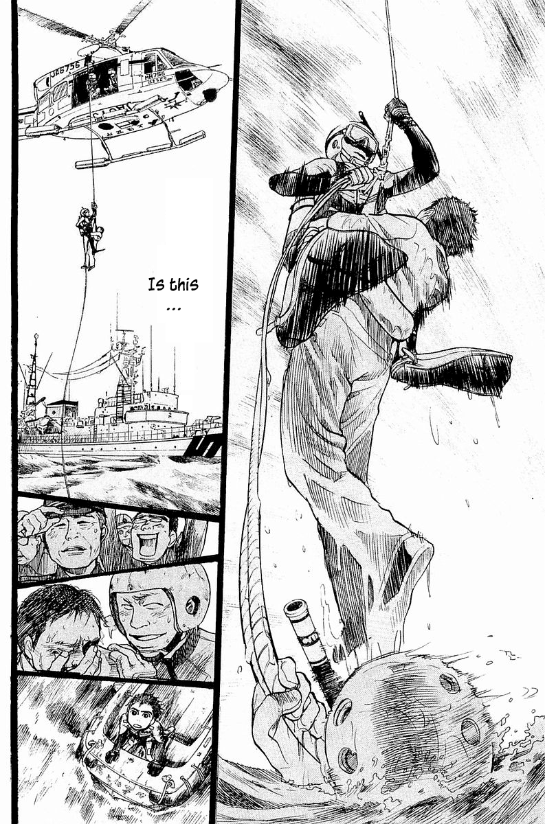Tokkyuu!! Holy Knight 第25页