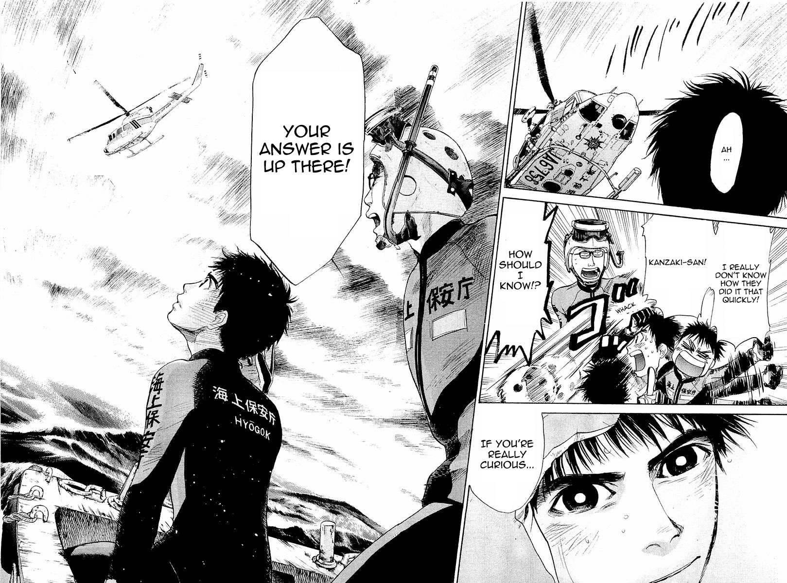 Tokkyuu!! Holy Knight 第27页