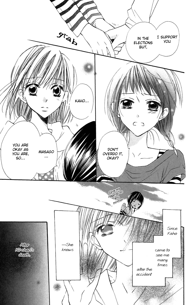 With!! Vol. 2 Ch. 6 第6页