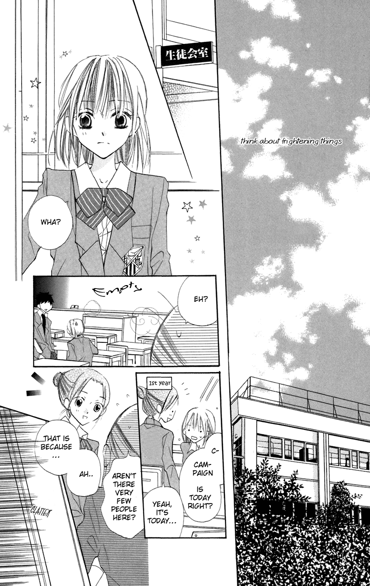 With!! Vol. 2 Ch. 6 第10页