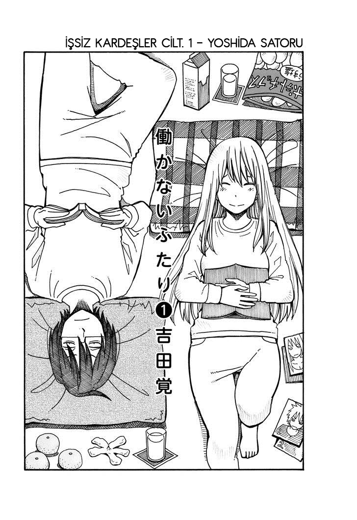 Hatarakanai Futari Vol. 1 Ch. 1 第3页
