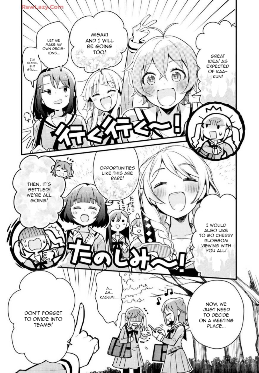 BanG Dream! Girls Band Party! Event Diary Sakura Blooming Party! (Part 1) 第13页