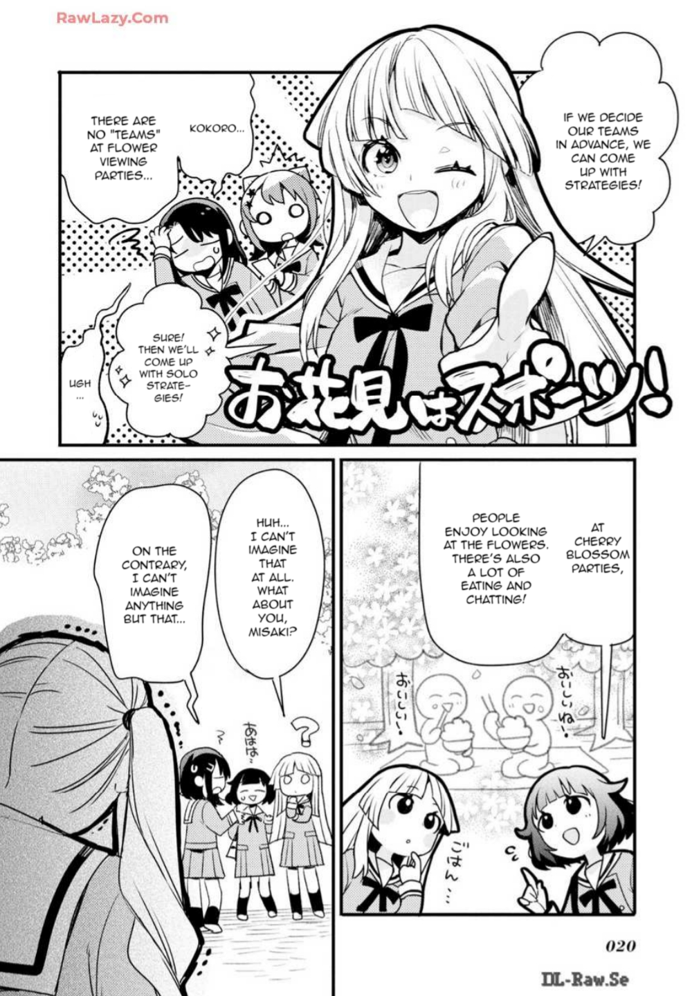 BanG Dream! Girls Band Party! Event Diary Sakura Blooming Party! (Part 1) 第14页
