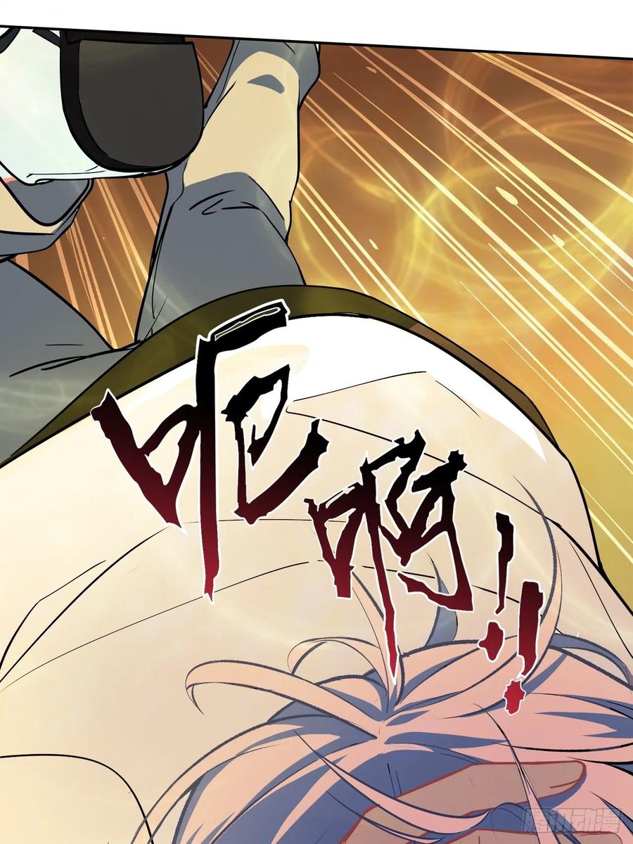 Dragon Chef Ch. 4 第3页