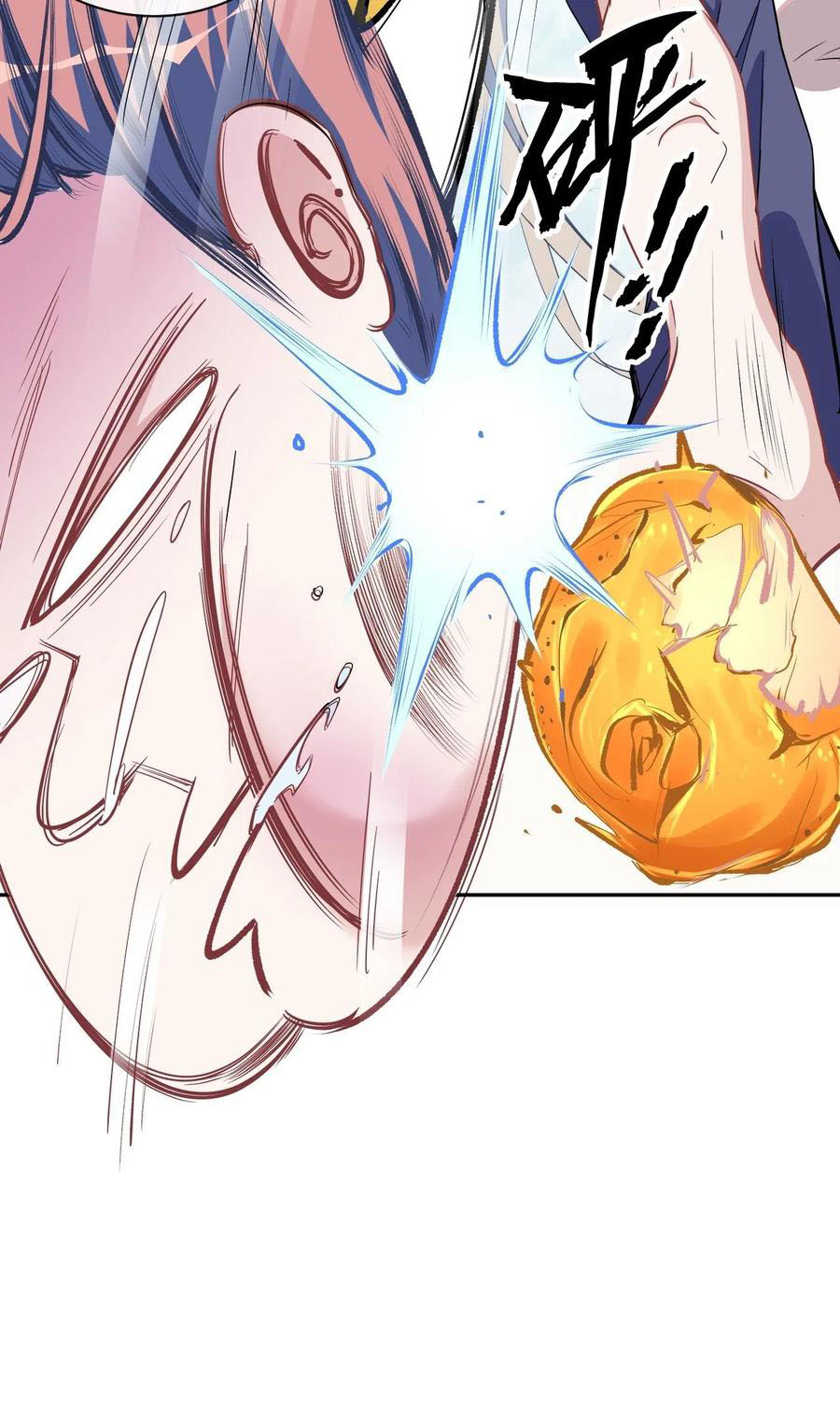 Dragon Chef Ch. 4 第25页