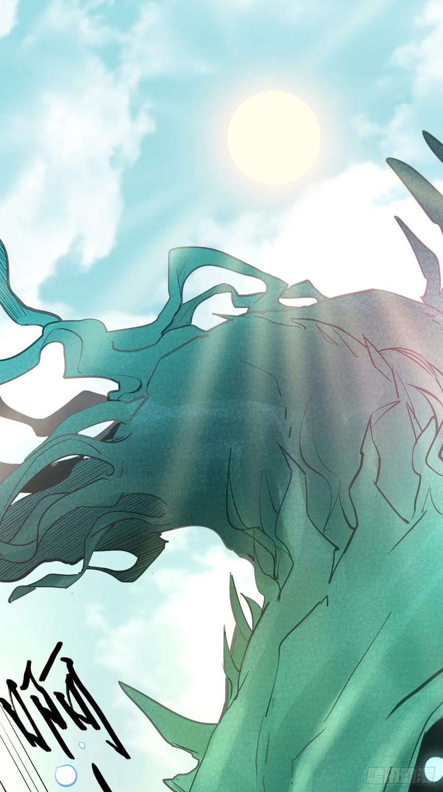 Dragon Chef Ch. 4 第30页