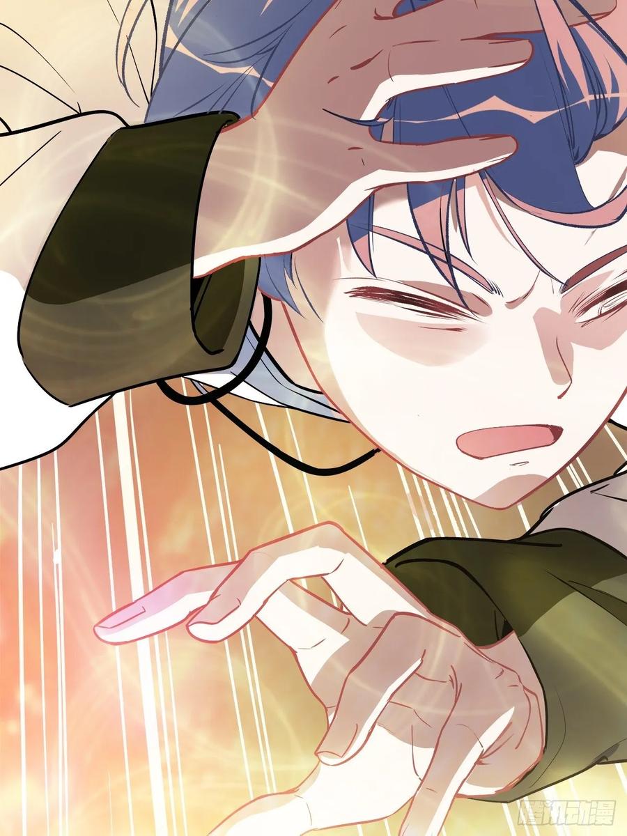 Dragon Chef Ch. 4 第4页