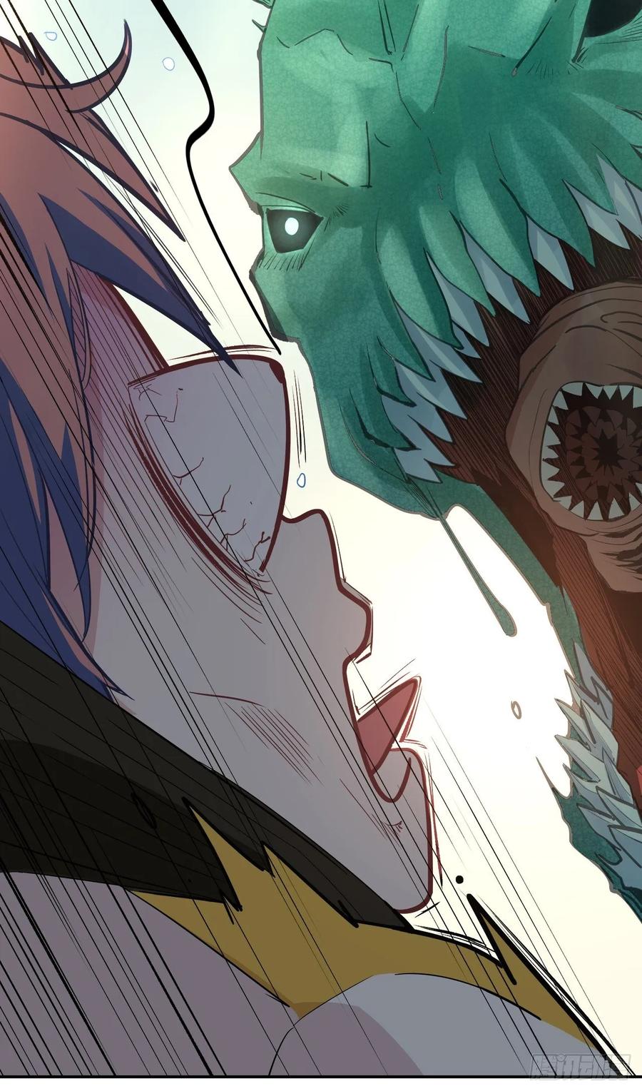 Dragon Chef Ch. 4 第31页