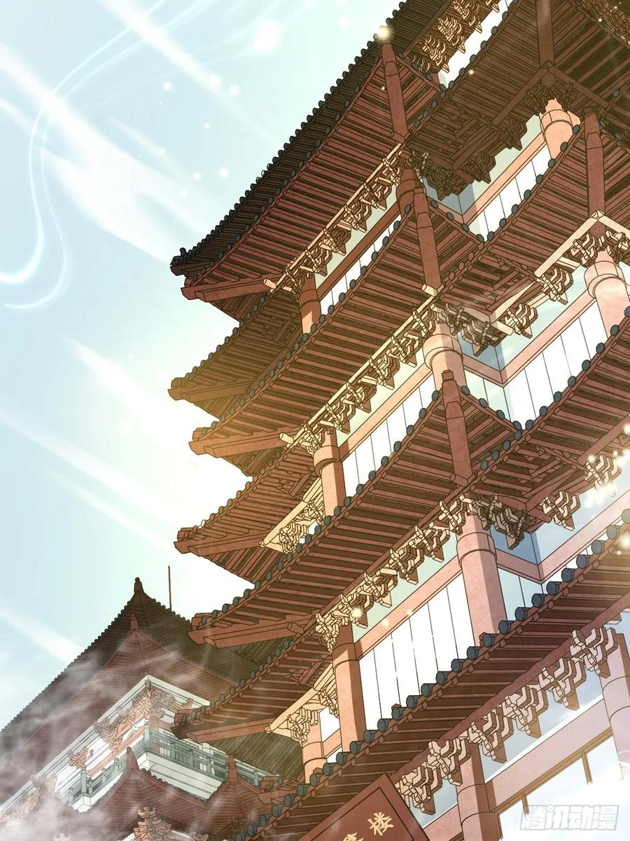 Dragon Chef Ch. 4 第35页