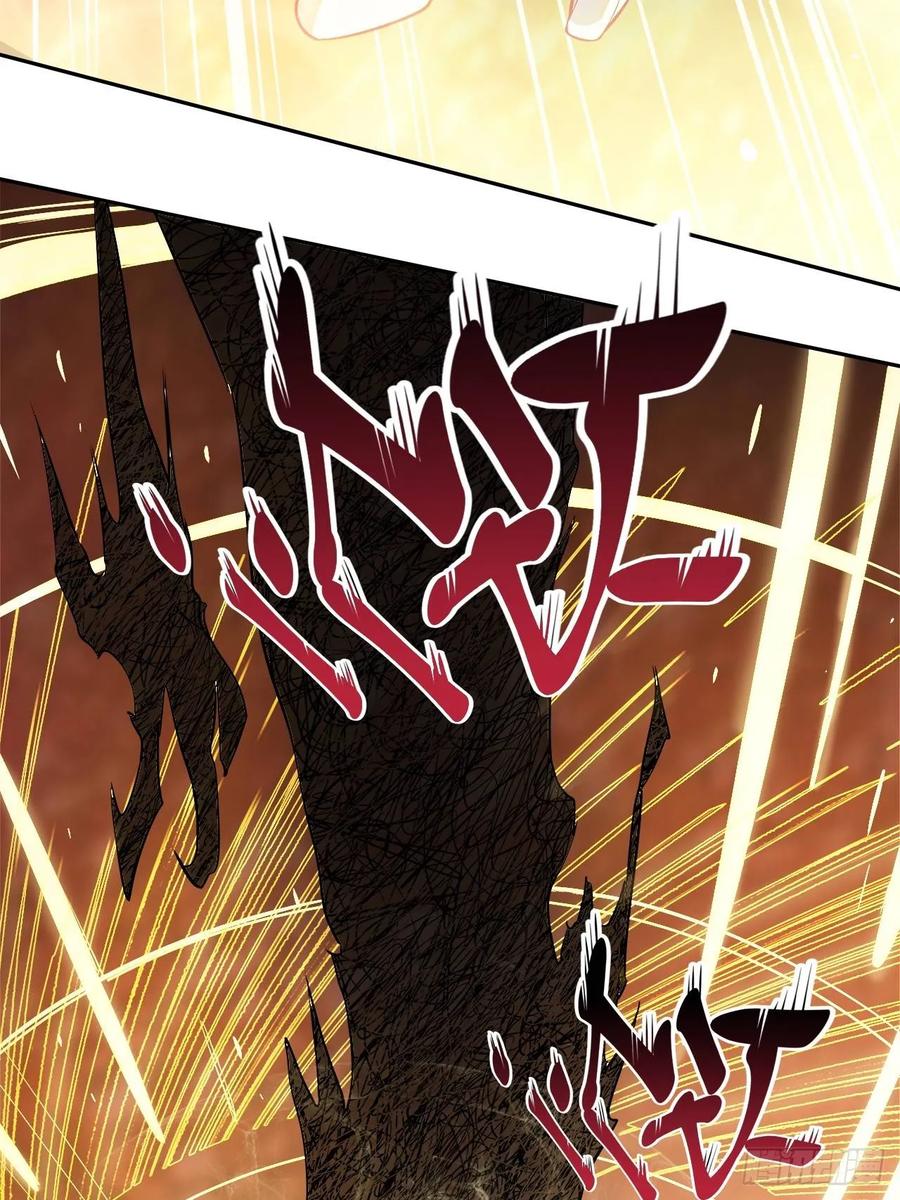 Dragon Chef Ch. 4 第5页
