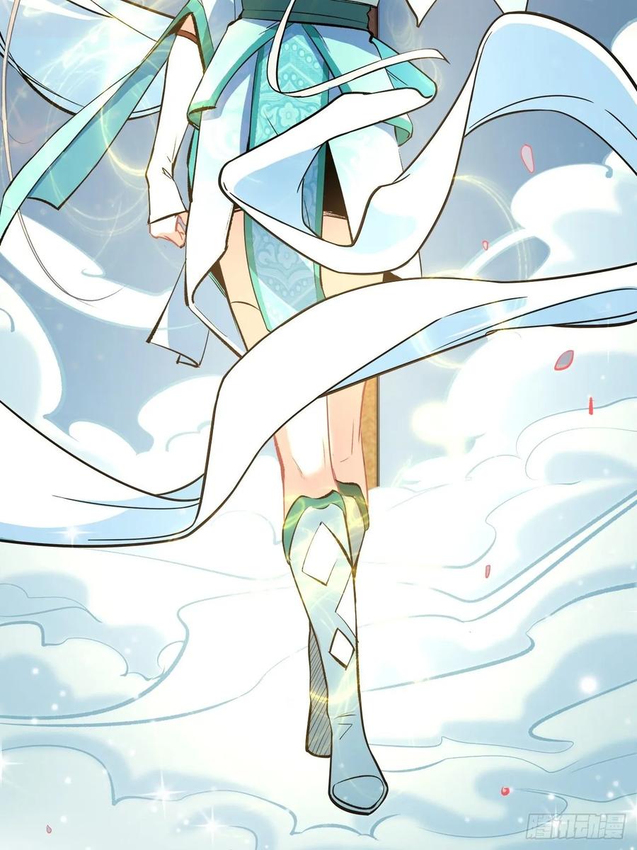 Dragon Chef Ch. 4 第47页