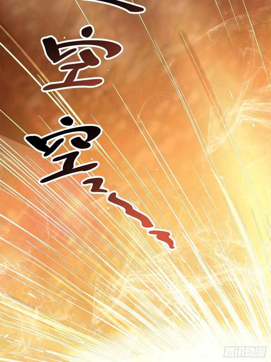 Dragon Chef Ch. 4 第7页