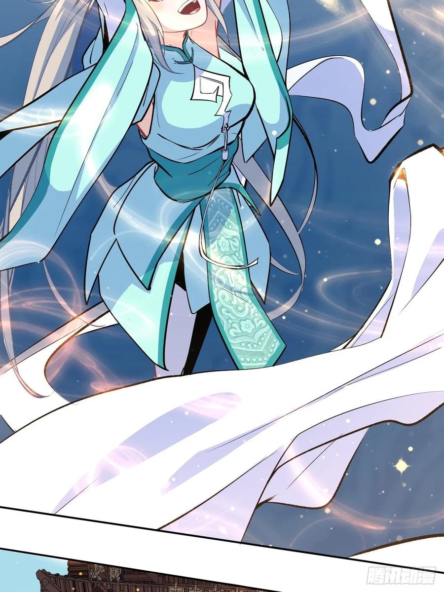 Dragon Chef Ch. 4 第68页