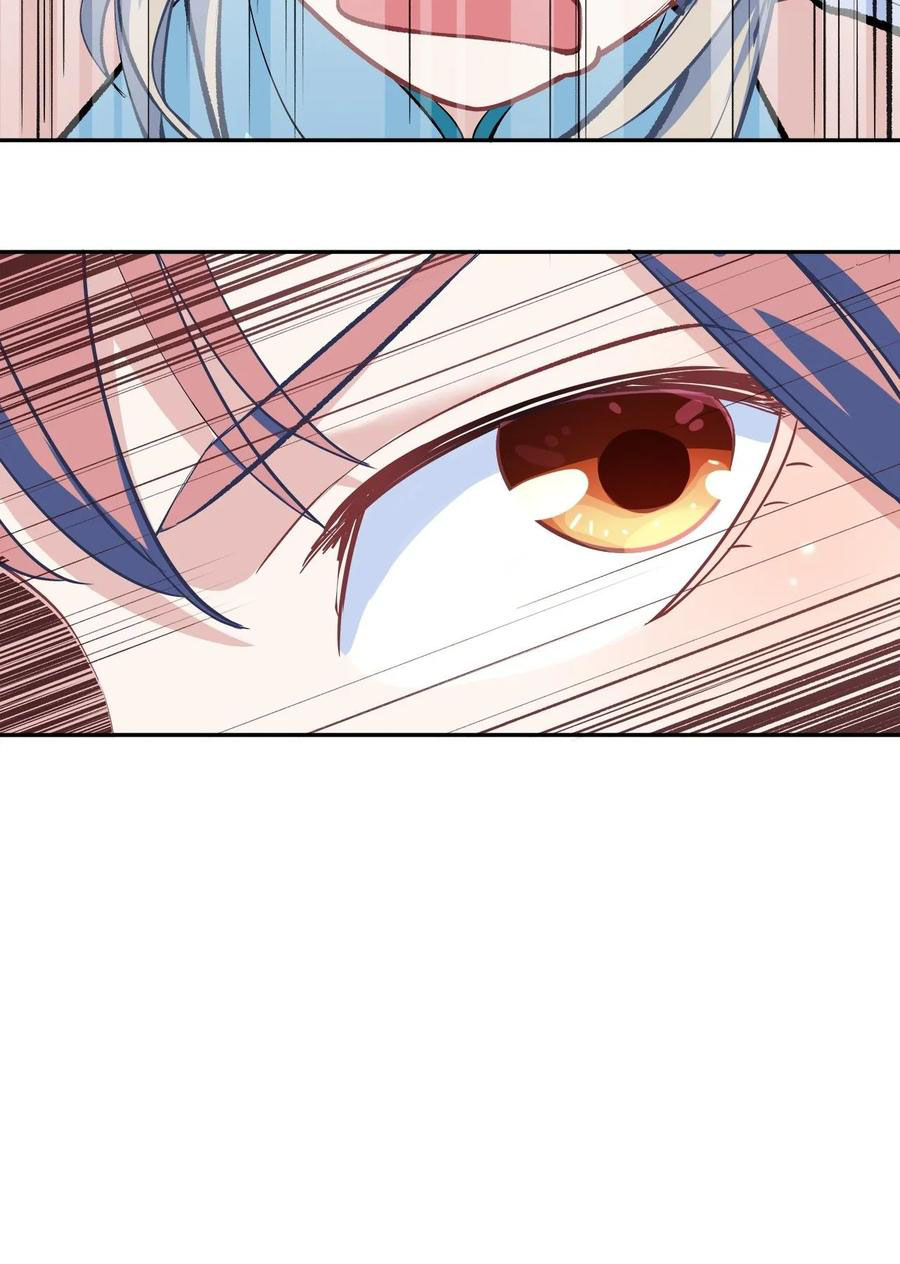 Dragon Chef Ch. 4 第89页