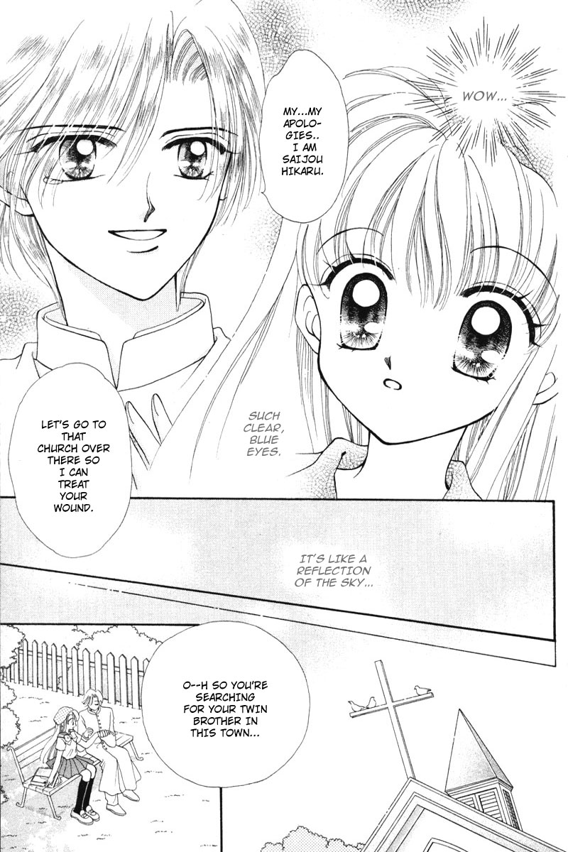 Kimi Dake no Devil Fallen Angel 第12页