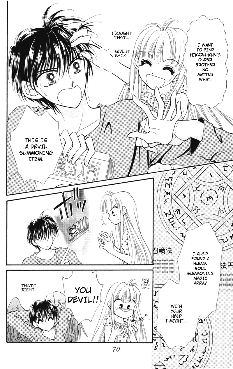 Kimi Dake no Devil Fallen Angel 第16页
