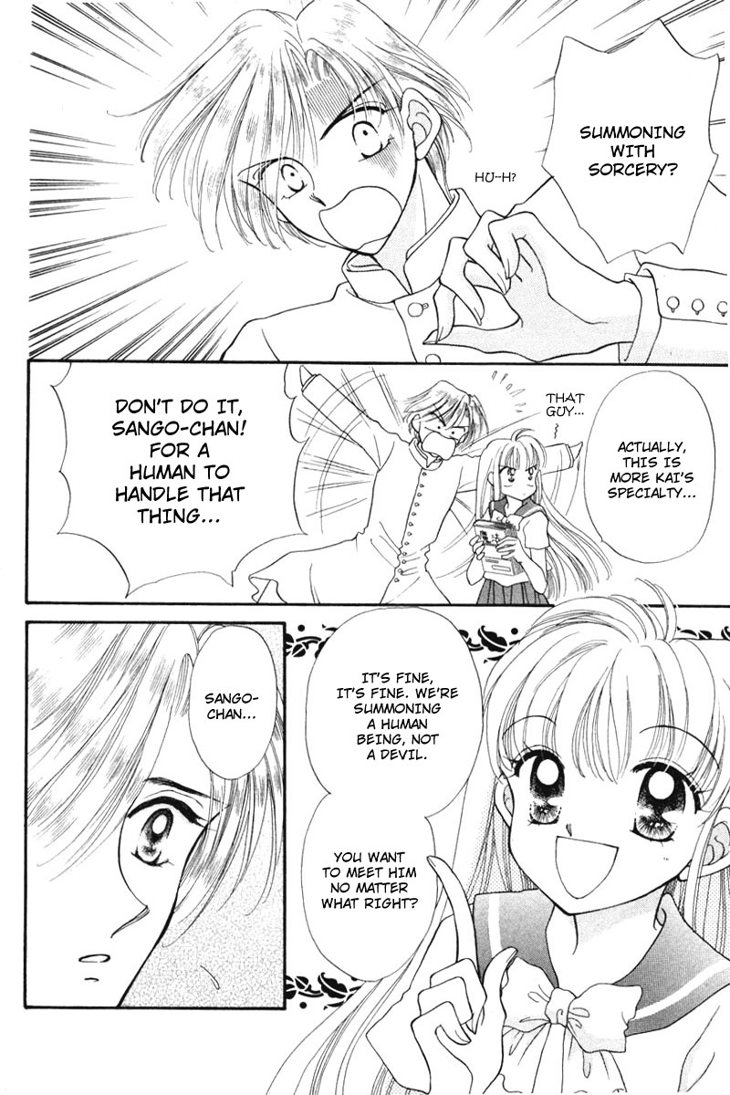 Kimi Dake no Devil Fallen Angel 第22页