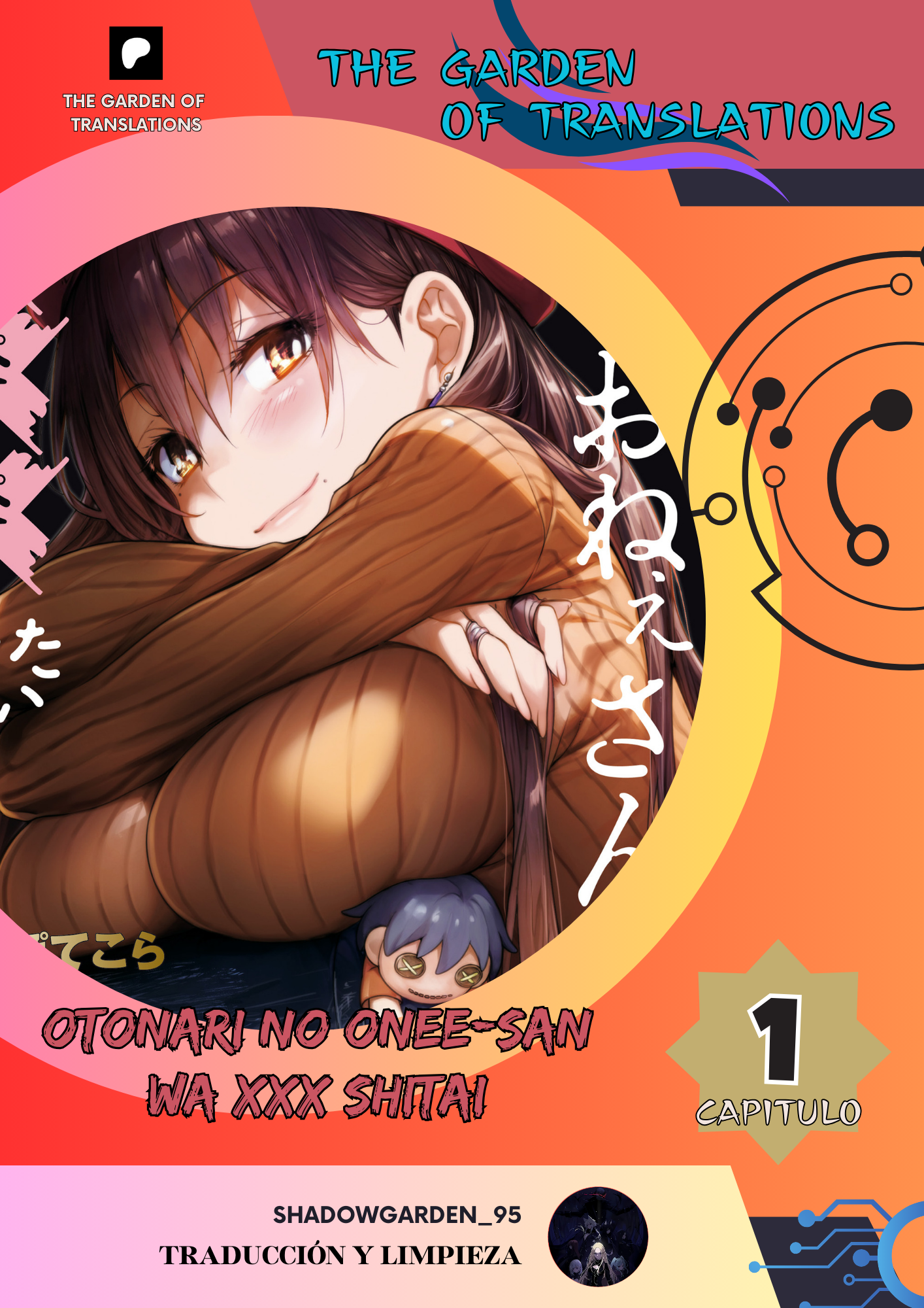 Otonari no Onee-san wa XXX Shitai Ch. 1 第1页