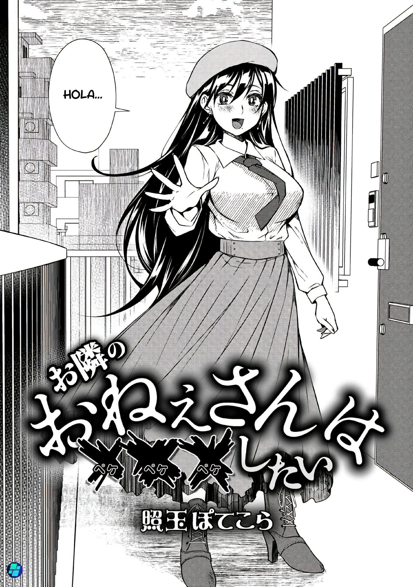 Otonari no Onee-san wa XXX Shitai Ch. 1 第7页