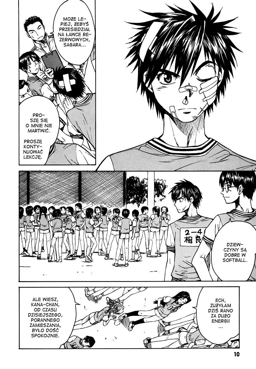 Full Metal Panic! Σ Początek 第12页