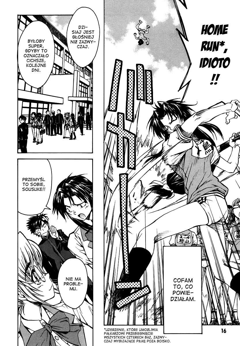 Full Metal Panic! Σ Początek 第17页