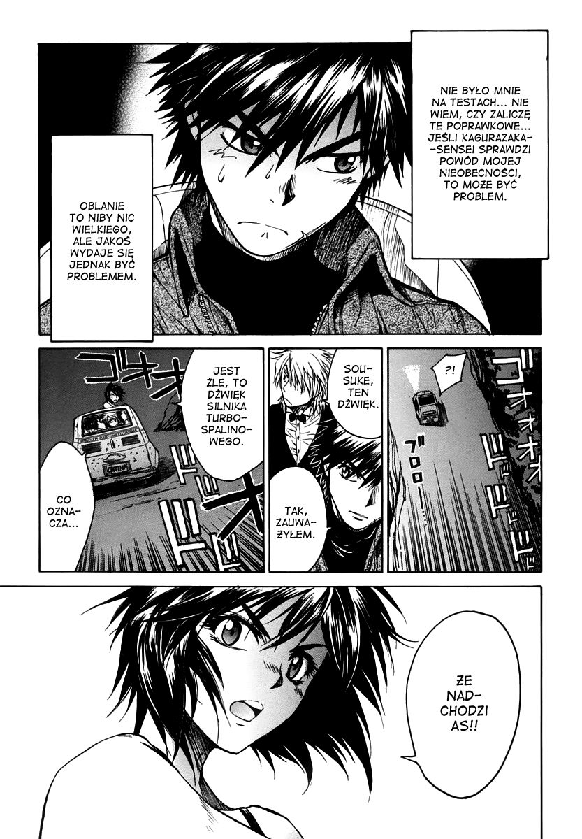 Full Metal Panic! Σ Początek 第49页