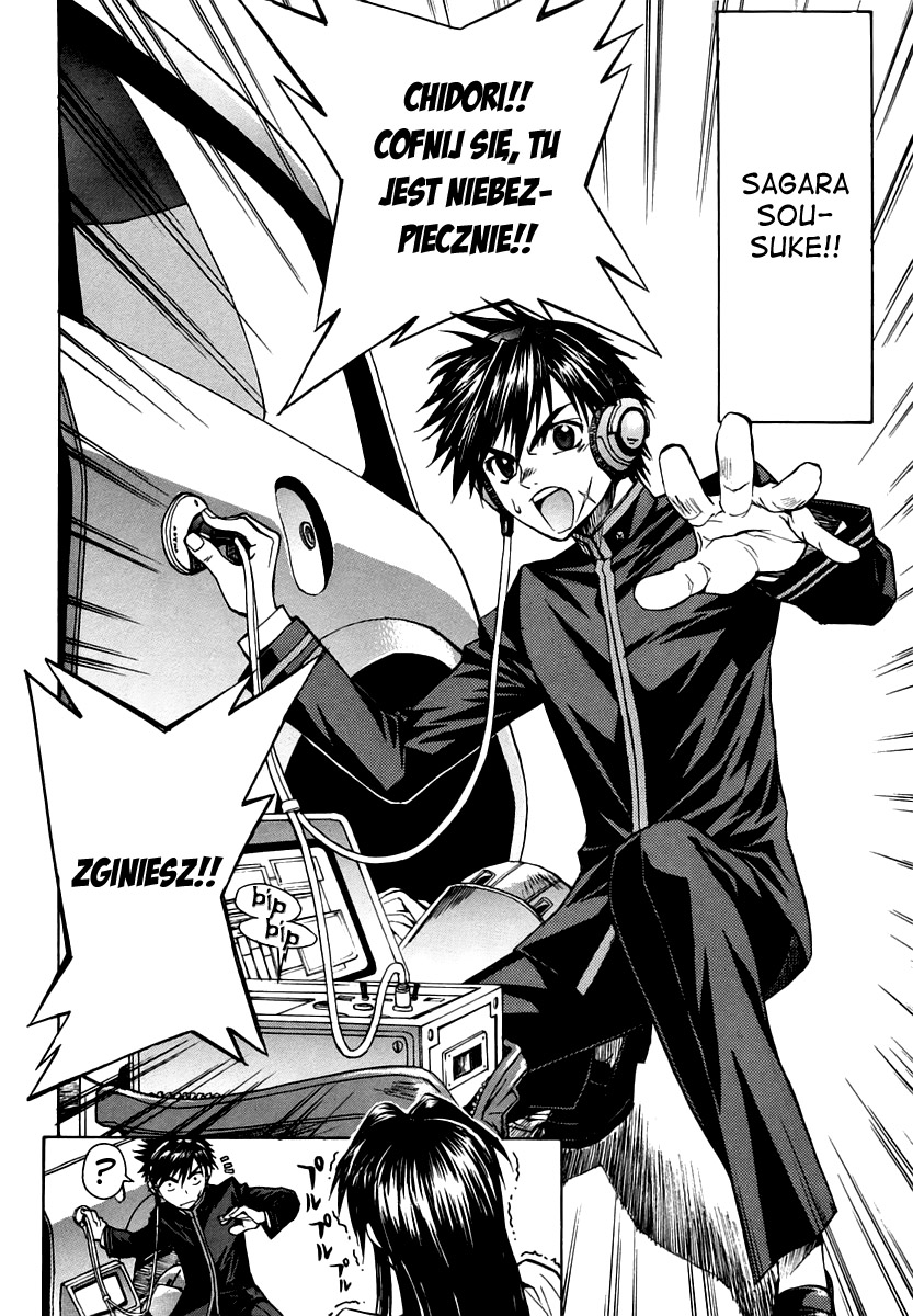 Full Metal Panic! Σ Początek 第8页