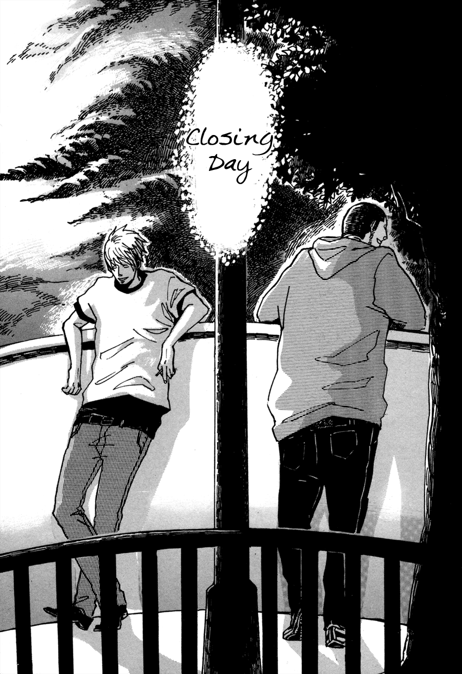 Sairuiu 第6页