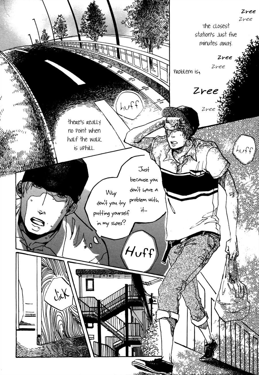 Sairuiu 第7页